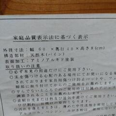 玄関踏み台　高さ調整付き　洗面所　台所などにもいかがでしょうか?　トイレの足置き台にもいかがでしょうか?幅60 奥行き40　高さ16センチ　天然木　5000円から1700円にの画像