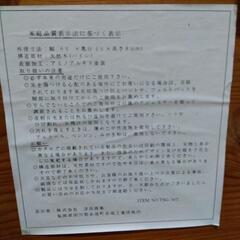玄関踏み台　高さ調整付き　洗面所　台所などにもいかがでしょうか?　トイレの足置き台にもいかがでしょうか?幅60 奥行き40　高さ16センチ　天然木　5000円から1700円にの画像