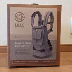 【受け渡し予定者決定】新品未使用　抱っこ紐　リルベビーパシュート