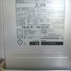 ダイニチ石油ファンヒーター　FW-3214S 中古整備品　保証付きの画像