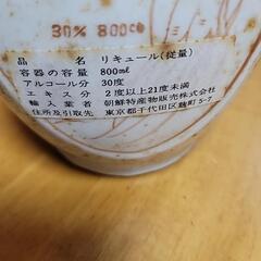 お酒　リキュール　の画像