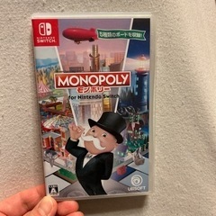 モノポリー　Nintendo Switch