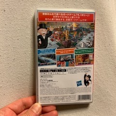 モノポリー　Nintendo Switchの画像