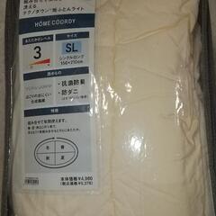 来客用掛け布団シングルロング