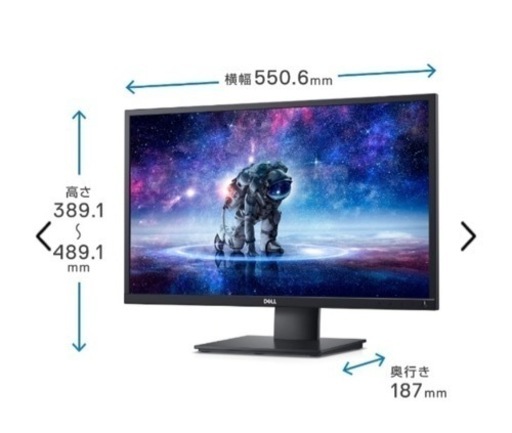 【再値下げ‼️】PCモニター 24インチE2420HS-R