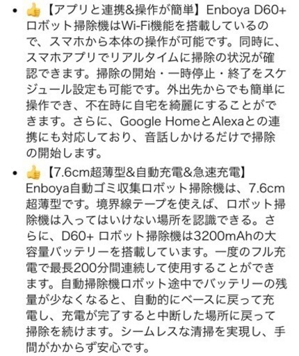 【新品】ロボット掃除機、自動ゴミ収集付き