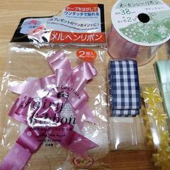 近日中投稿終了します。可愛いリボンなどまとめ8点の画像