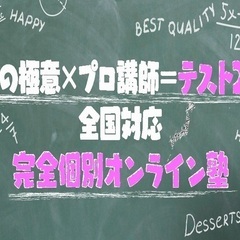『勉強しなさい！』はもう時代遅れ。  これからは『のんき』に勉強...