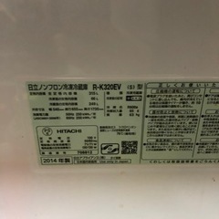 冷蔵庫の画像