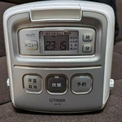 タイガー3合炊き炊飯器 JAI-R2