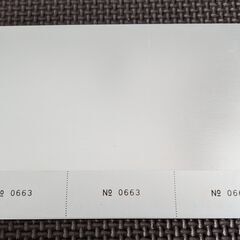 超激レア★京浜急行電鉄電車2000形車両完成記念乗車券の画像