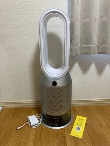 ダイソン　【美品】PH03WS Dyson Purifier Humidify+Cool(TM)　加湿空気清浄機　ホワイト／シルバー