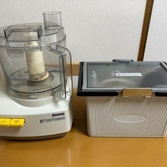 Amway フードプロセッサー オプションパーツ