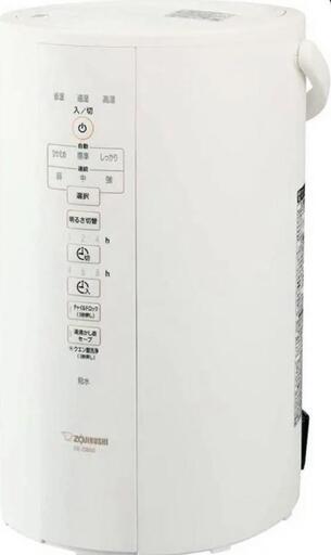 象印 スチーム式加湿器 480ml EE-DB50-WA
