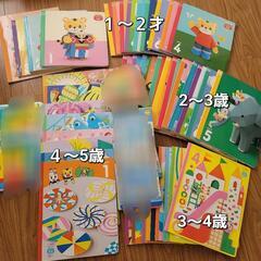 こどもちゃれんじ1歳～5歳の画像
