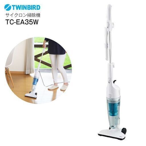 TC-EA35 ツインバード サイクロン 掃除機　2WAY クリーナー スティック型・ハンディ型 【RCP】TWINBIRD サイクロンスティッククリーナー TC-EA35W