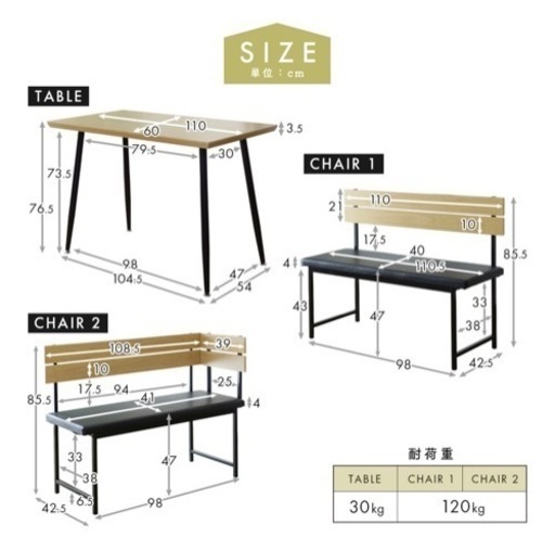 カフェ風ダイニングテーブル⭐️ベンチ/ L字型　2月中引取の方1000円引します！引取先決定！
