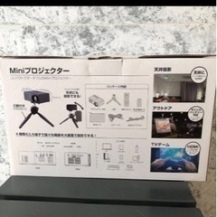 プロジェクター ホームシアター HDMI  USBの画像