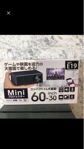 プロジェクター ホームシアター HDMI  USB
