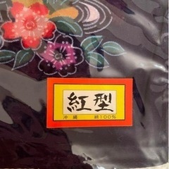 沖縄 高級店おみやげ  大判ハンカチ＆ポーチの画像