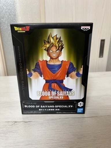 フィギュア BLOOD OF SAIYANS-SPECIALXV-