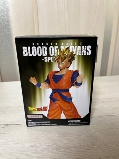 BLOOD OF SAIYANS-SPECIALXV-