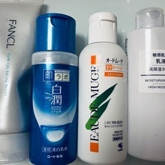 洗顔　乳液　拭き取り化粧水