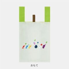 ピクミン　エコバッグの画像