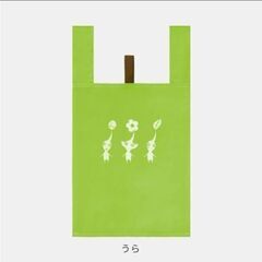 ピクミン　エコバッグの画像