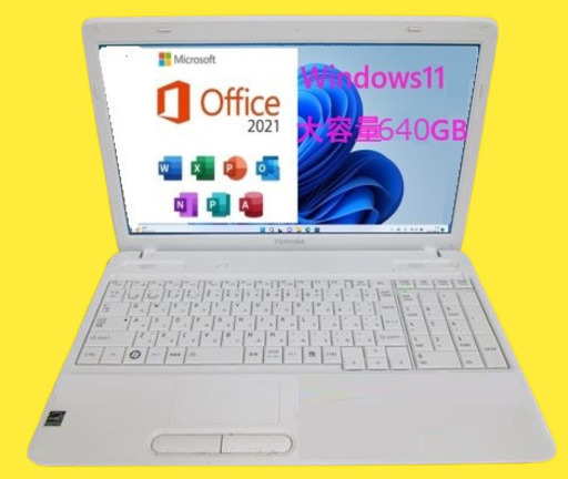【正規認証・無料配送】オフィスOffice2021 Professional付きWindows11東芝ノートパソコンダイナブック白TOSHIBA 【dynabook】ホワイト