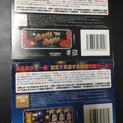 ★カチカチくん　クリア　ハナハナ　ハナビ　２個セットの画像