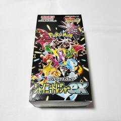 ポケモンカードゲーム シャイニートレジャーex BOX シュリンクなし