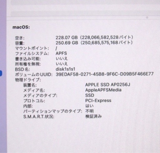 パソコン MacBook Pro (13-inch 2016