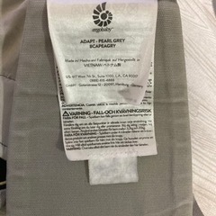 【お譲り先決まりました】抱っこ紐　エルゴ　アダプトの画像