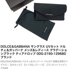 決まりました⭕️　DOLCE&GABBANA   ケース