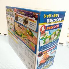 【未開封】クルクルのりまき工場の画像