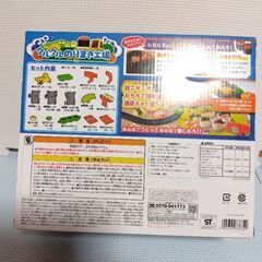 【未開封】クルクルのりまき工場の画像