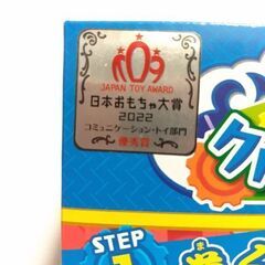 【未開封】クルクルのりまき工場の画像
