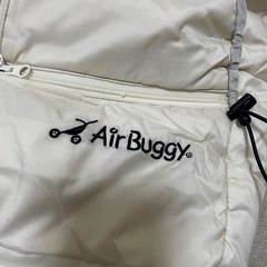 【美品】エアバギー ダウンフットマフ バニラの画像