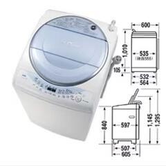 【受付終了】洗濯乾燥機 不調有 東芝 TOSHIBAの画像