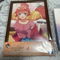 五等分の花嫁セット(中野五月、中野三玖)