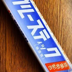 日野市内の直接引き渡しOK（現金引換え）　ブルーステック　固形洗剤の画像