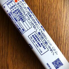 日野市内の直接引き渡しOK（現金引換え）　ブルーステック　固形洗剤の画像