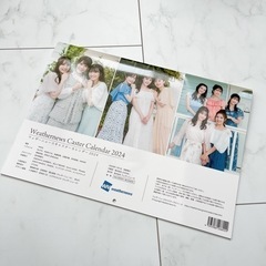 ウェザーニュースキャスターカレンダー２０２４ 壁掛けの画像