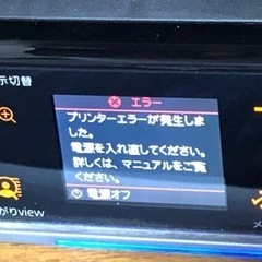ジャンク　エプソン EPSON プリンター EP-803Aの画像