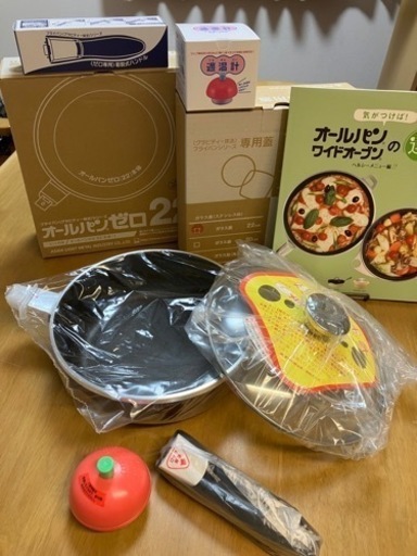 ★５点セット　アサヒ軽金属　　オールパン　22 ㎝　フライパン　ショコラ　鋳造シリーズ