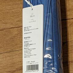 マーナ (marna) Shupatto アンブレラ (手を濡らさずまとまる) 58cm ボタンレス シュパット長傘の画像