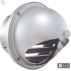西邦工業 SEIHO AFZ外壁用アルミ製換気口 (セルフード)...