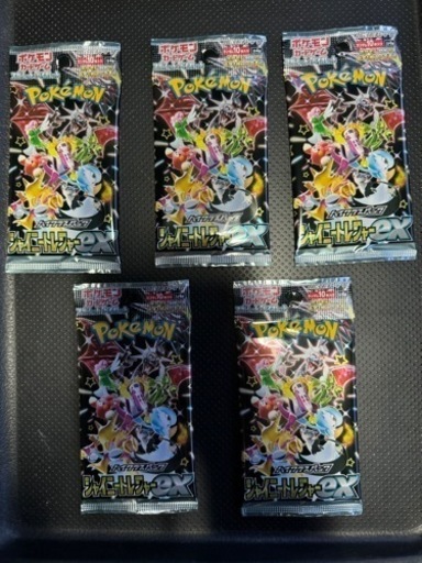 ポケモンカード　シャイニートレジャー　ワイルドフォース　サイバージャッジ