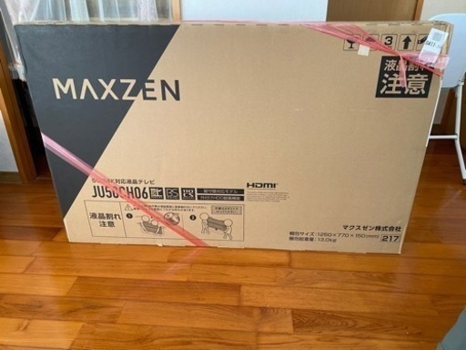 【値下げ】新品　液晶テレビ　MAXZEN  50V型